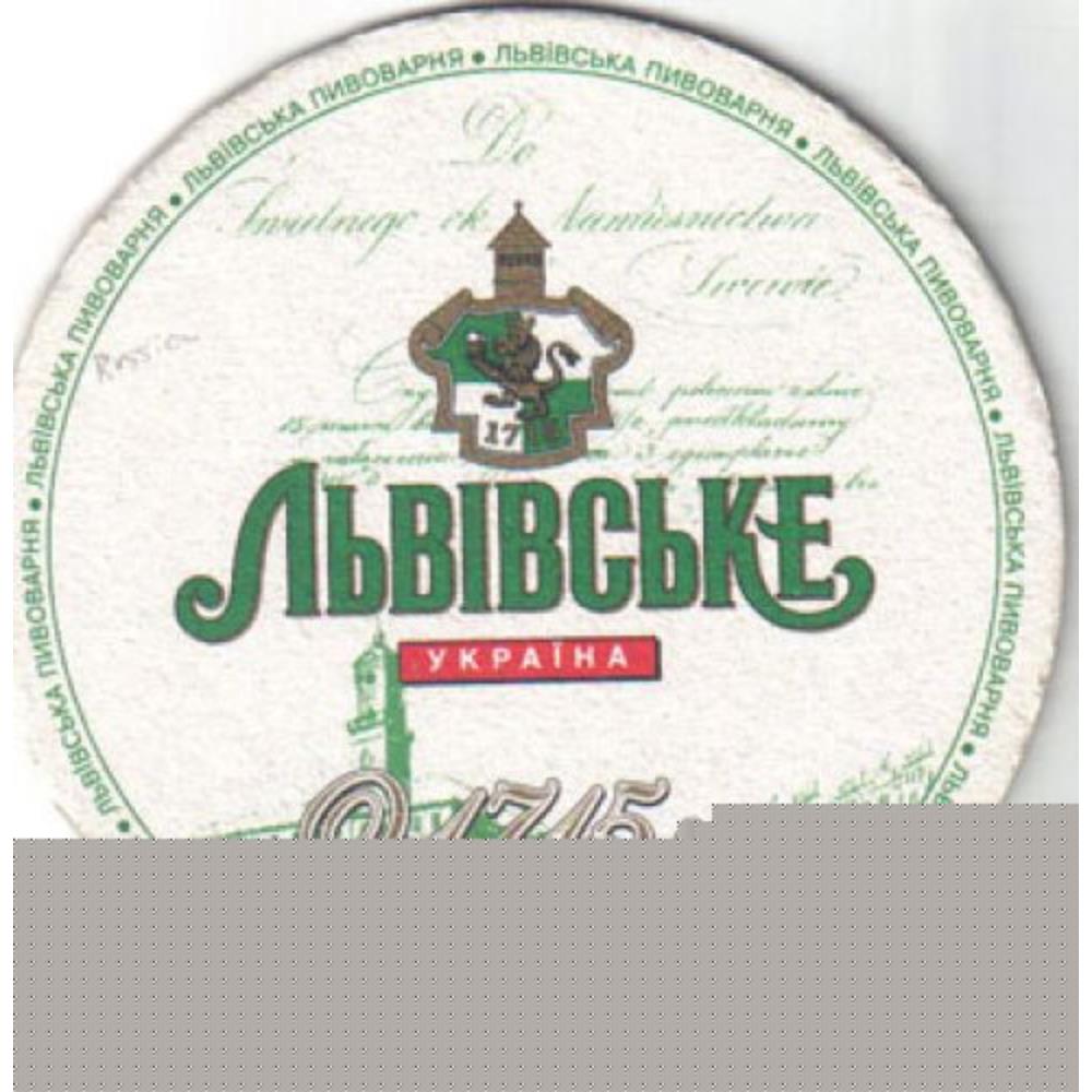 Russia Abibcbke 1715 Poky
