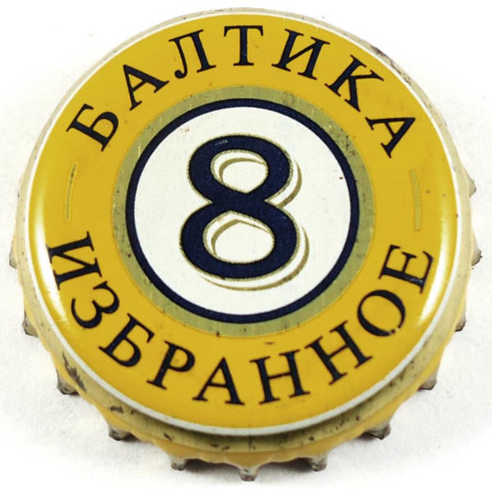 Russia Baltika 8 Weizen 2