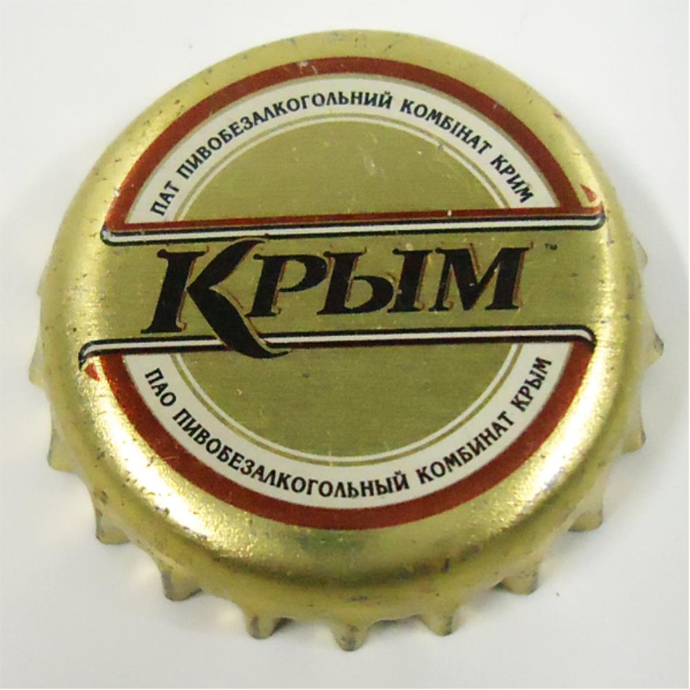 Ucrania Krym Beer