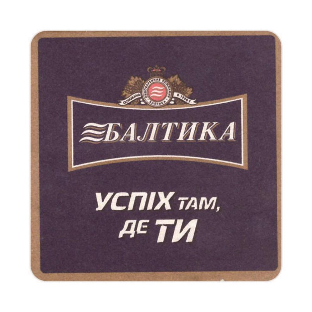 Russia Batjinka VCNIX Tam