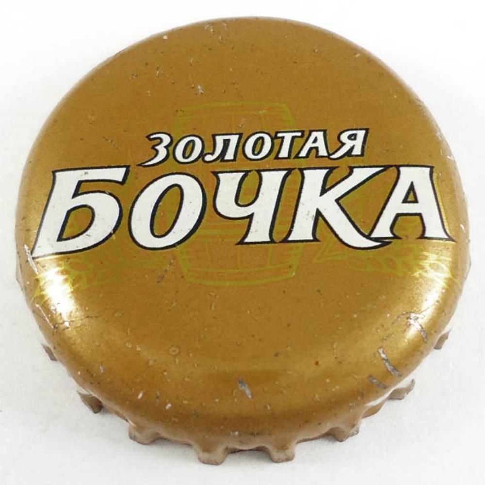 Russia Zolotaya Bochka (Golden Barrel)