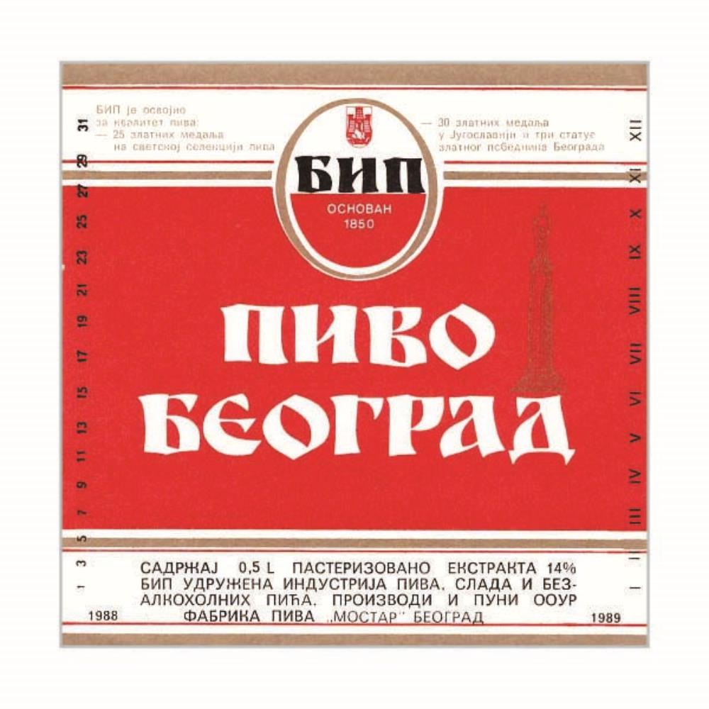 Iugoslávia BiP Beer Russia 1988-1989