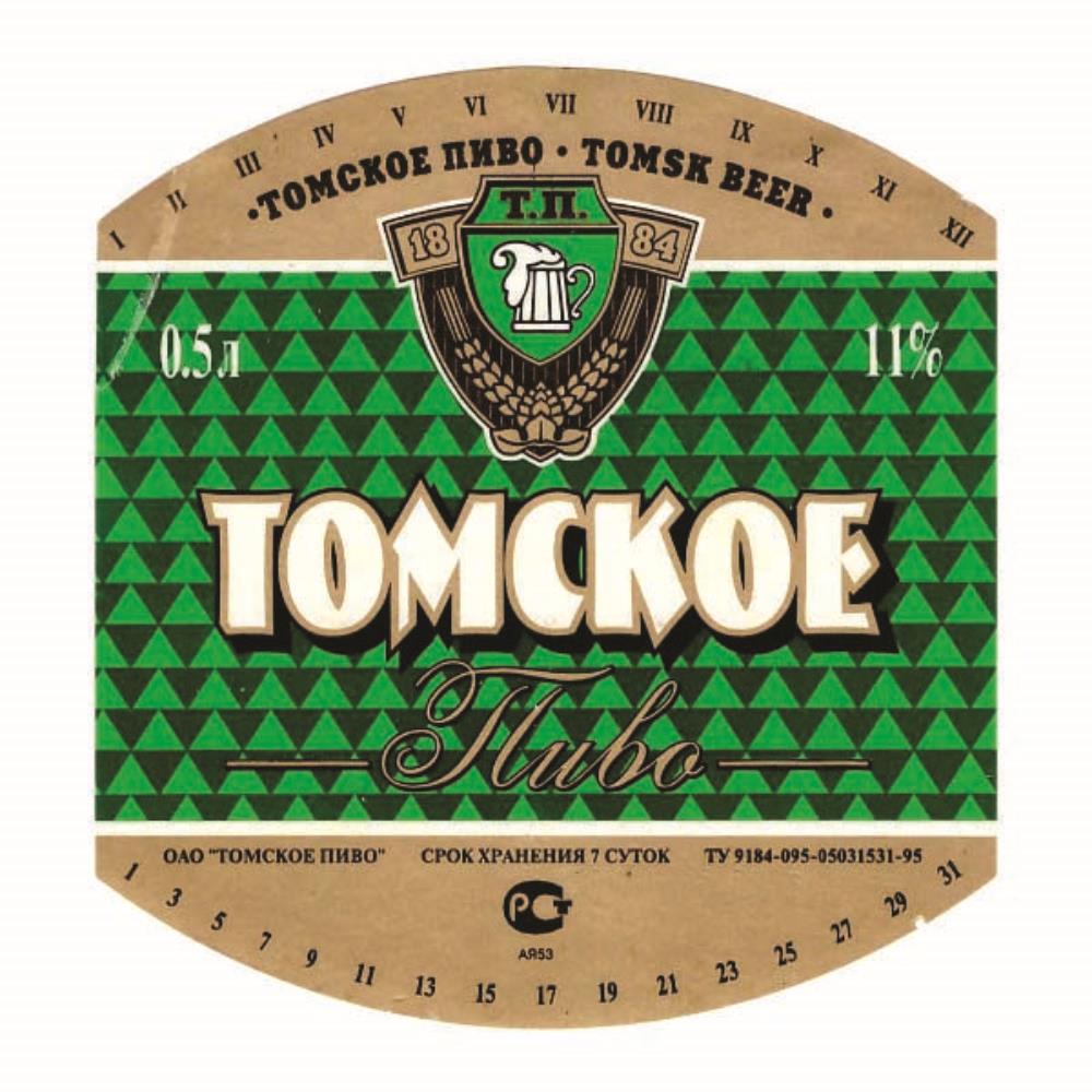 Russia Tomsk Beer