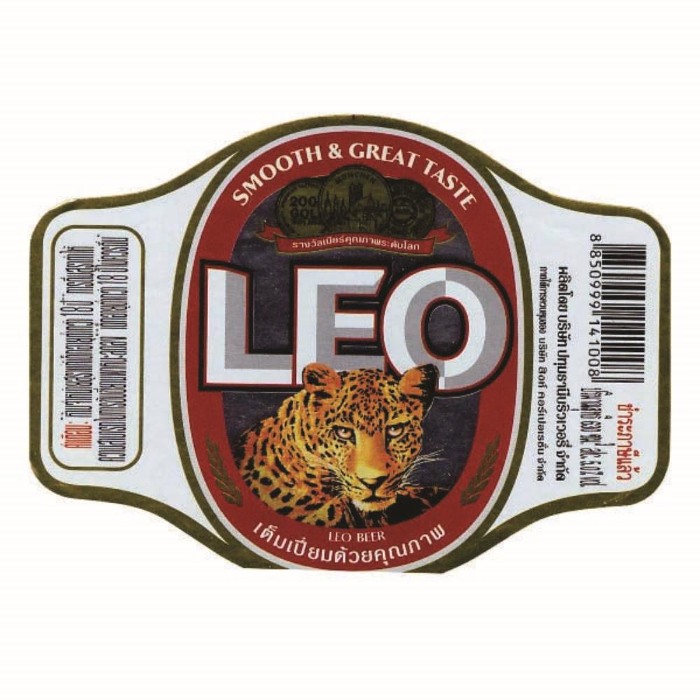 Tailandia Leo Smooth And Great Taste 2
