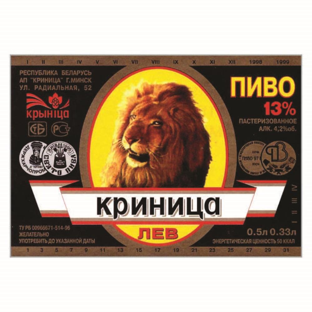 Bielorrússia Krynica Lew Lion Beer 1