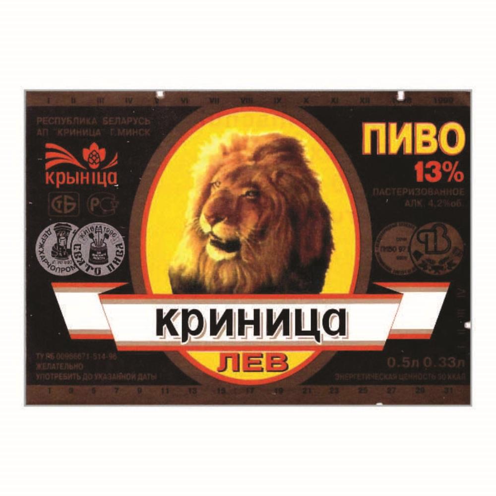 Bielorrússia Krynica Lew Lion Beer 2