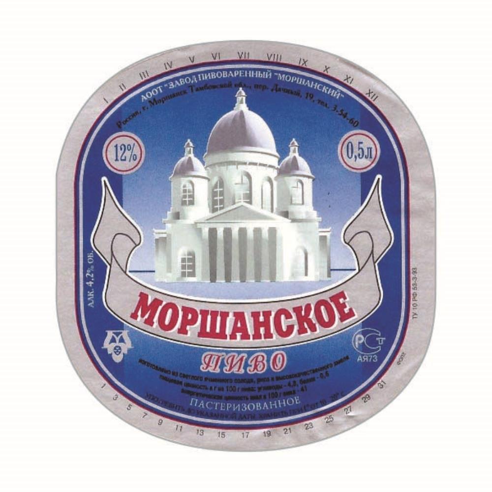 Russia Russia Morshanskoye Pasteurized Beer