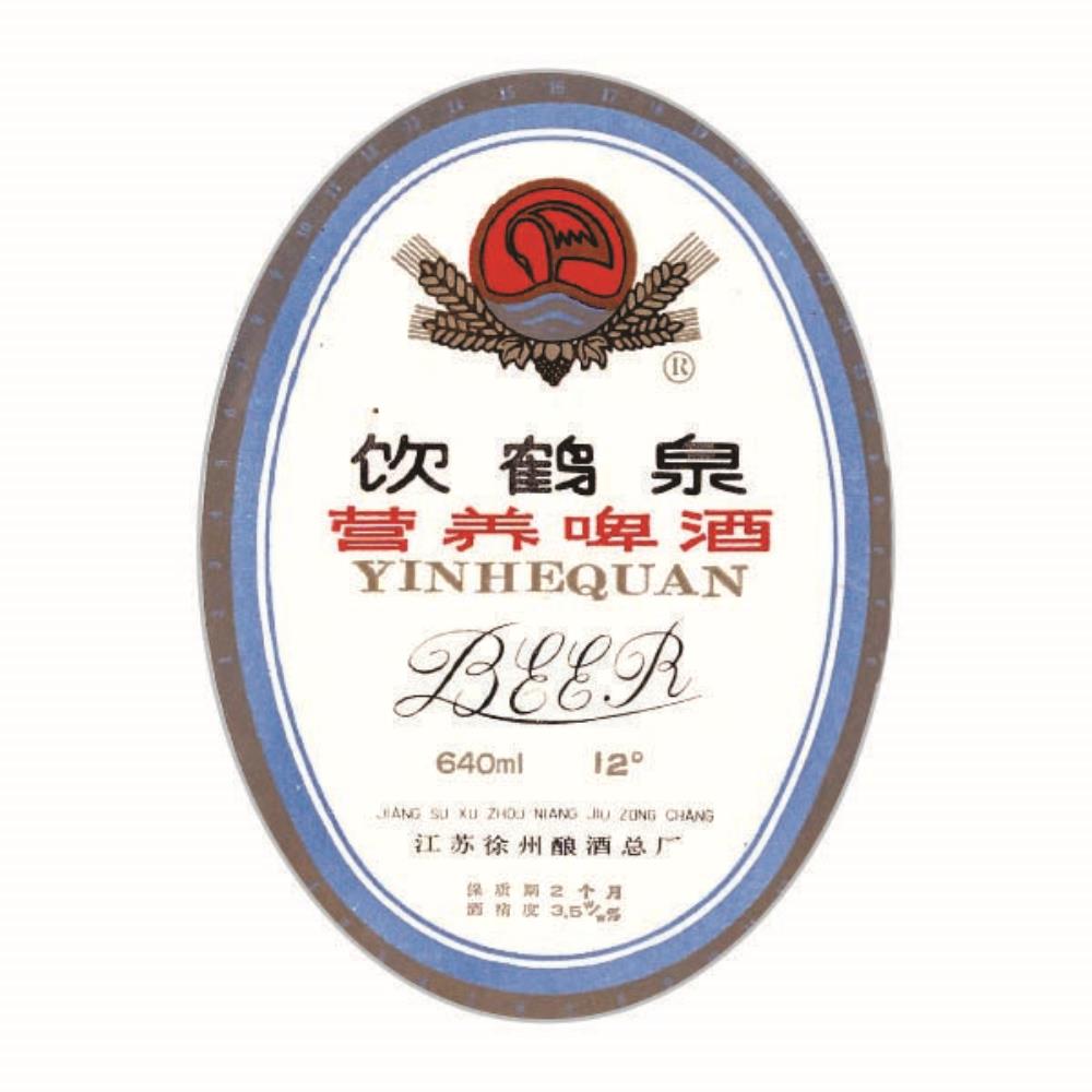 China Yinhequan Beer 2