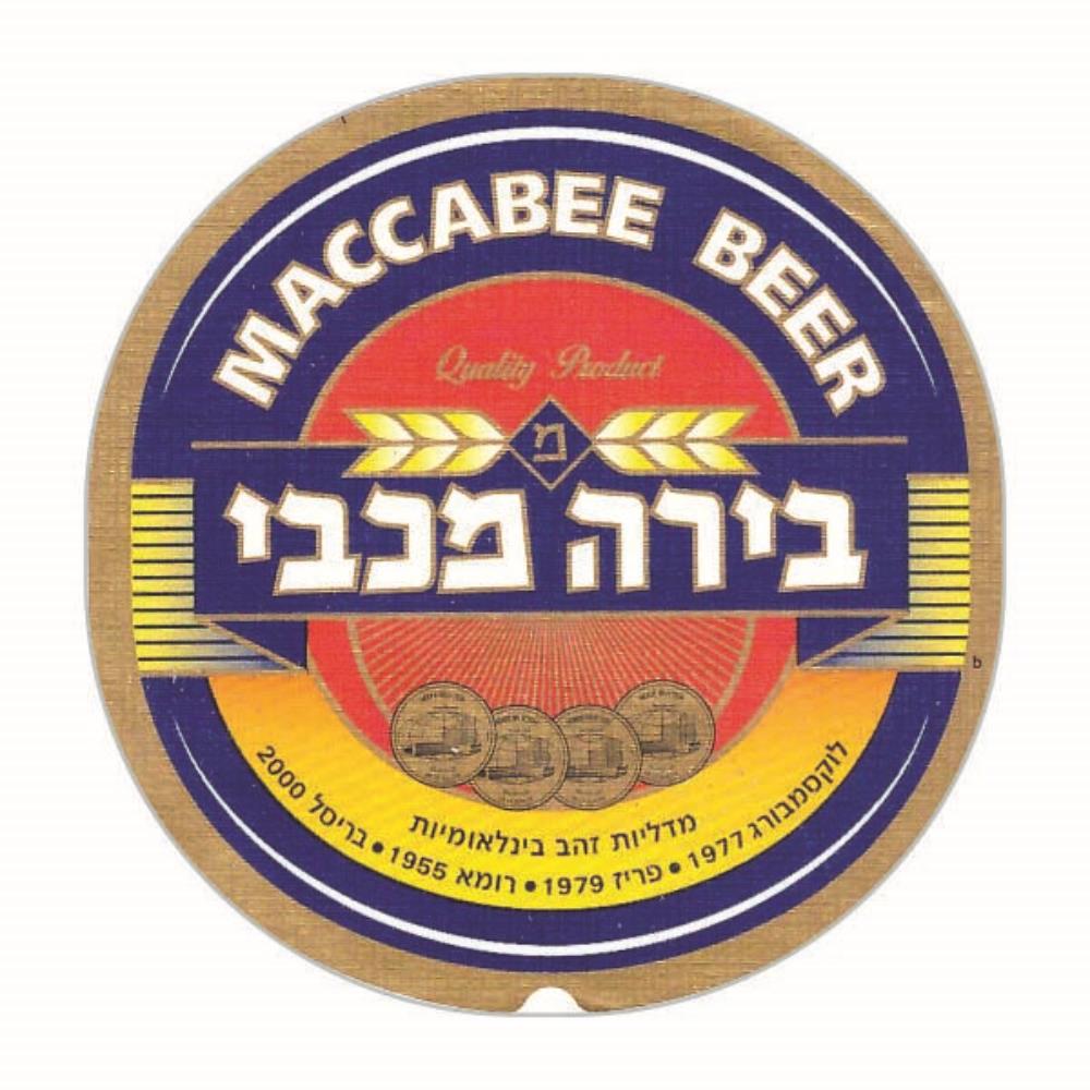 Israel Maccabee Beer