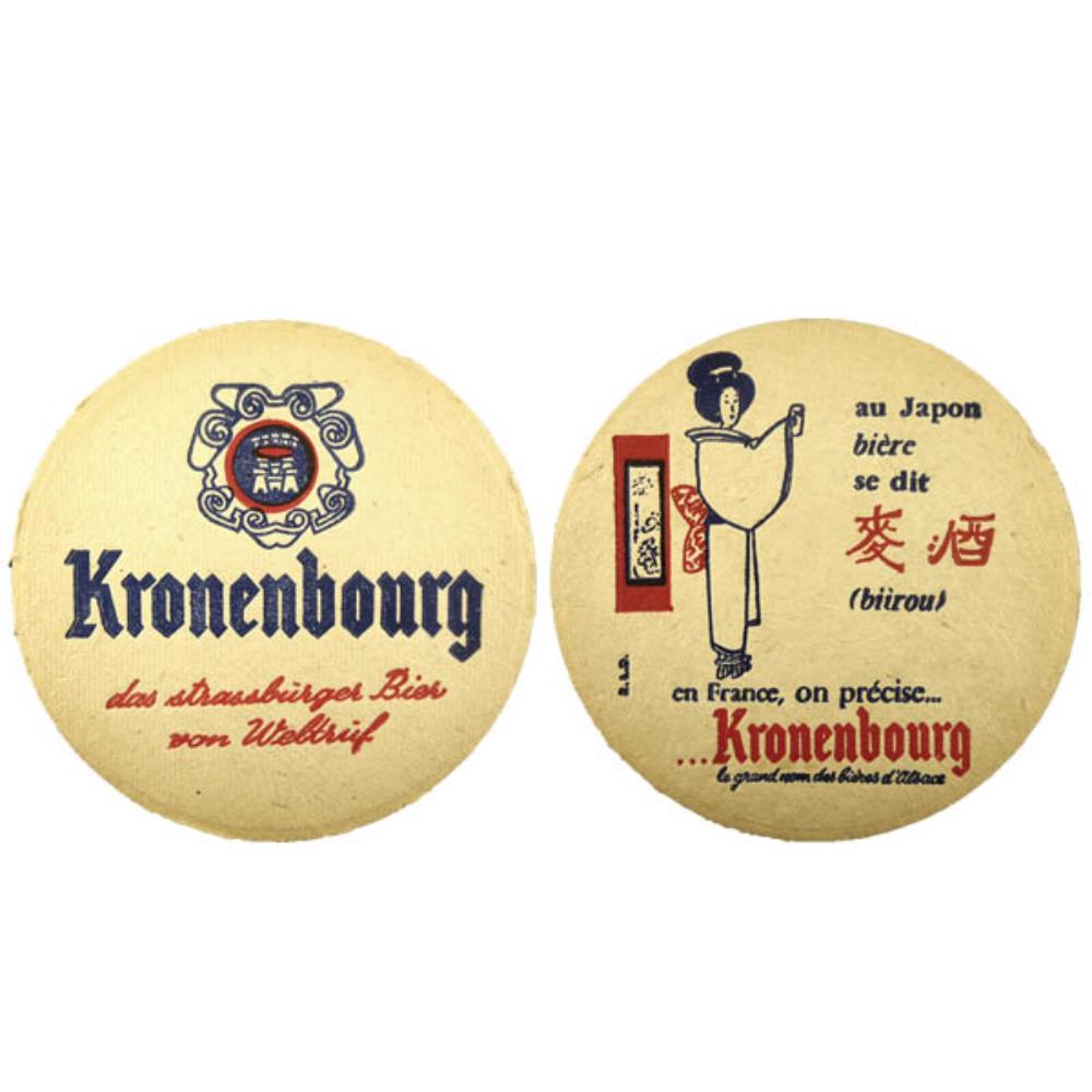 França Kronenbourg au Japon biere de dit