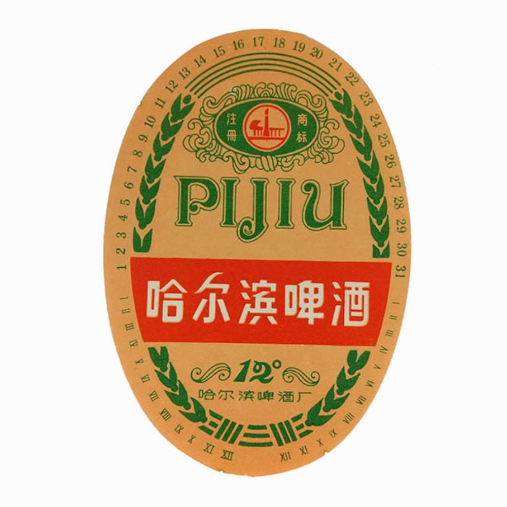 Rótulo De Cerveja China Pijiu