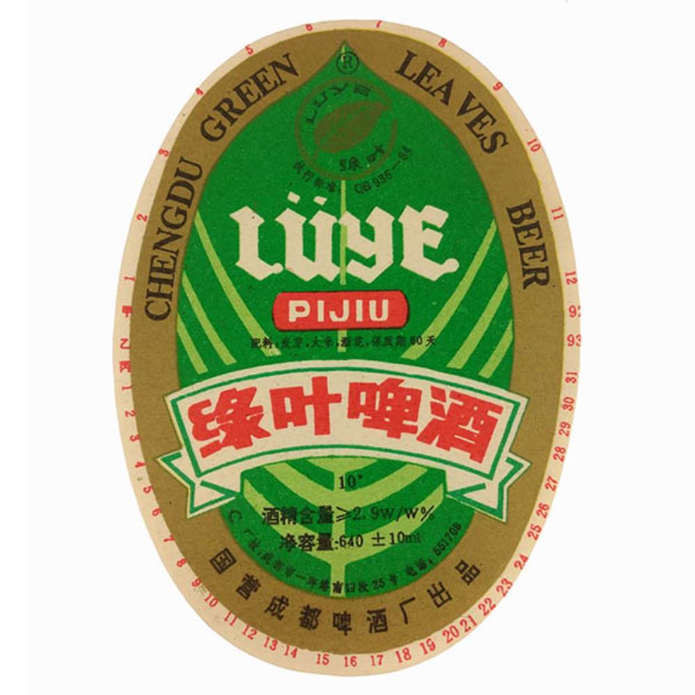 Rótulo De Cerveja China Luye Pijiu