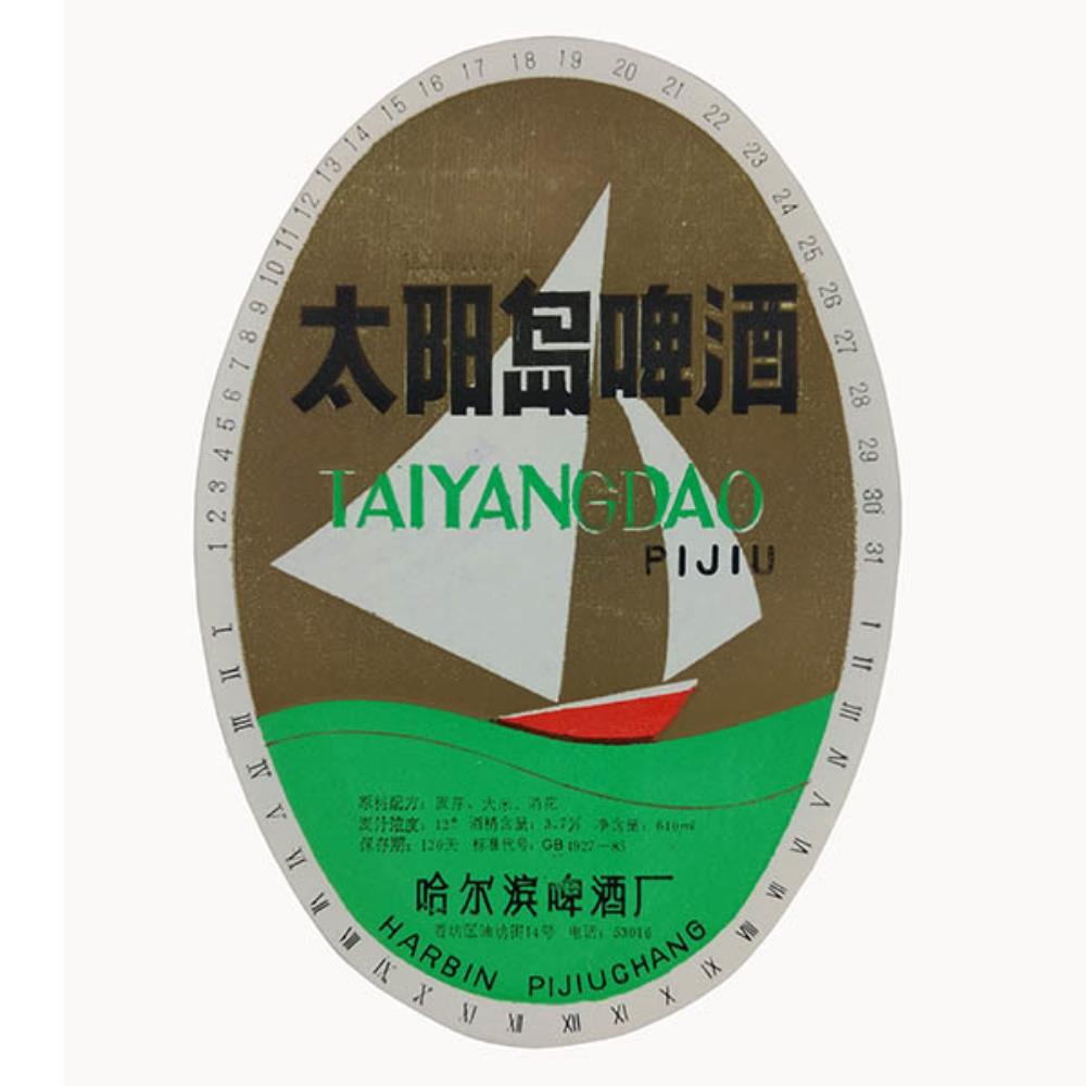 Rótulo de Cerveja China Taiyangdao