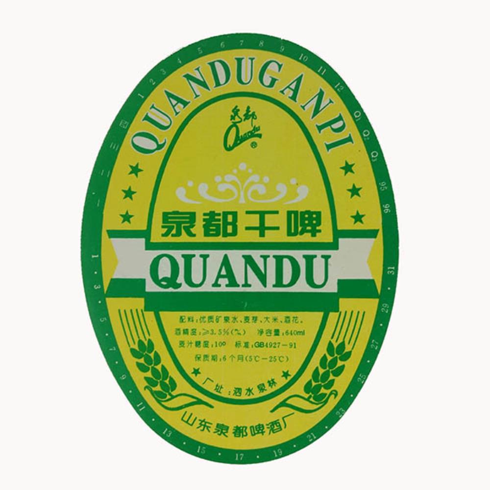 Rótulo de Cerveja China Quanduganpi