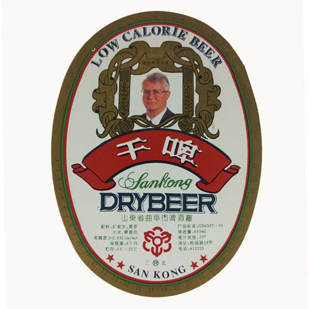 Rótulo de Cerveja China DryBeer