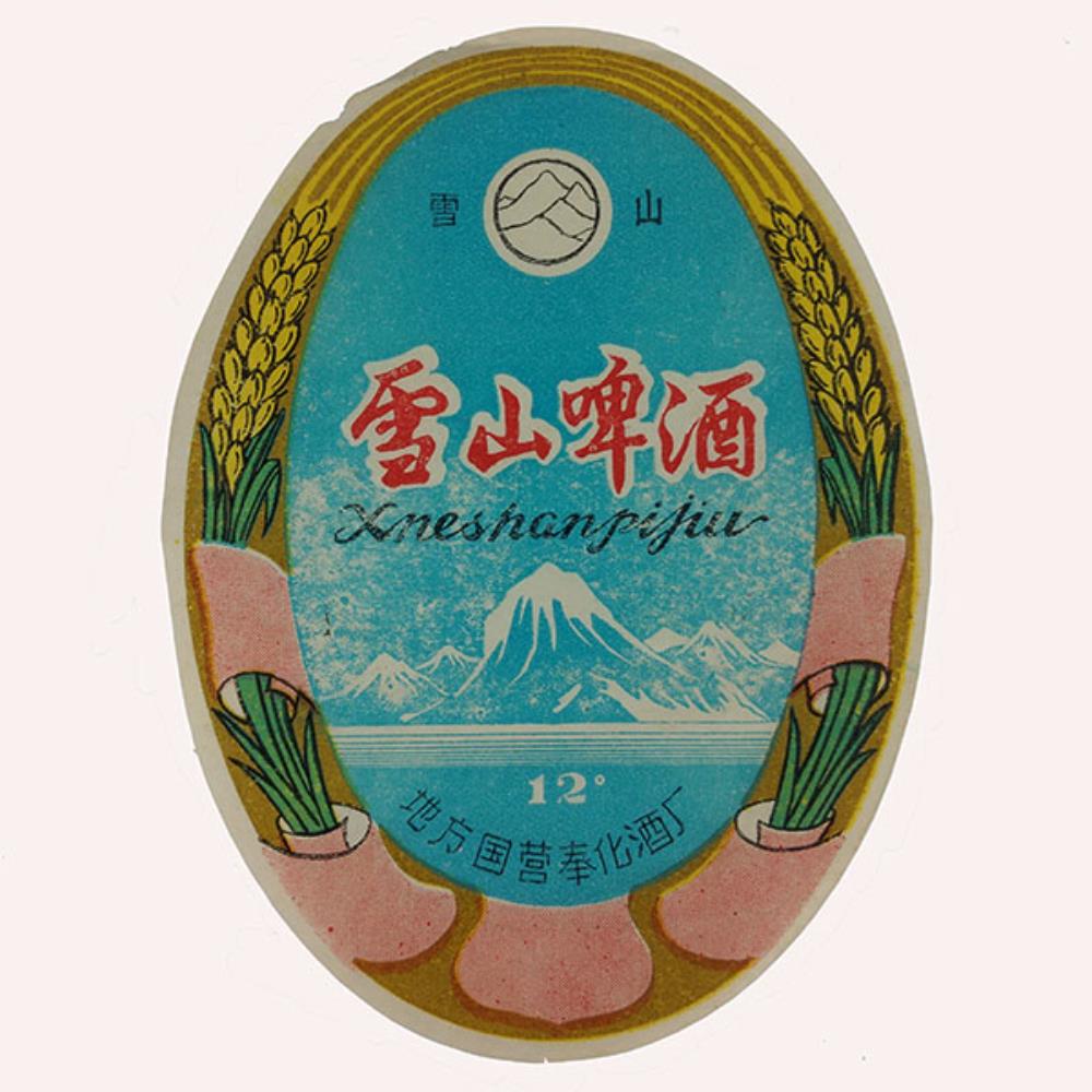 Rótulo de cerveja China XnesnanPijiu