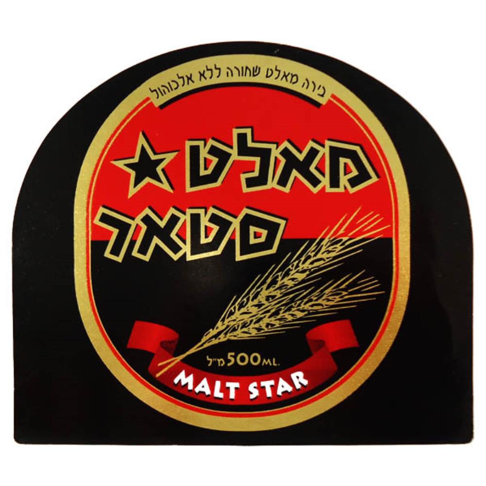 Rótulo de Cerveja Israel Malt Star 500ml