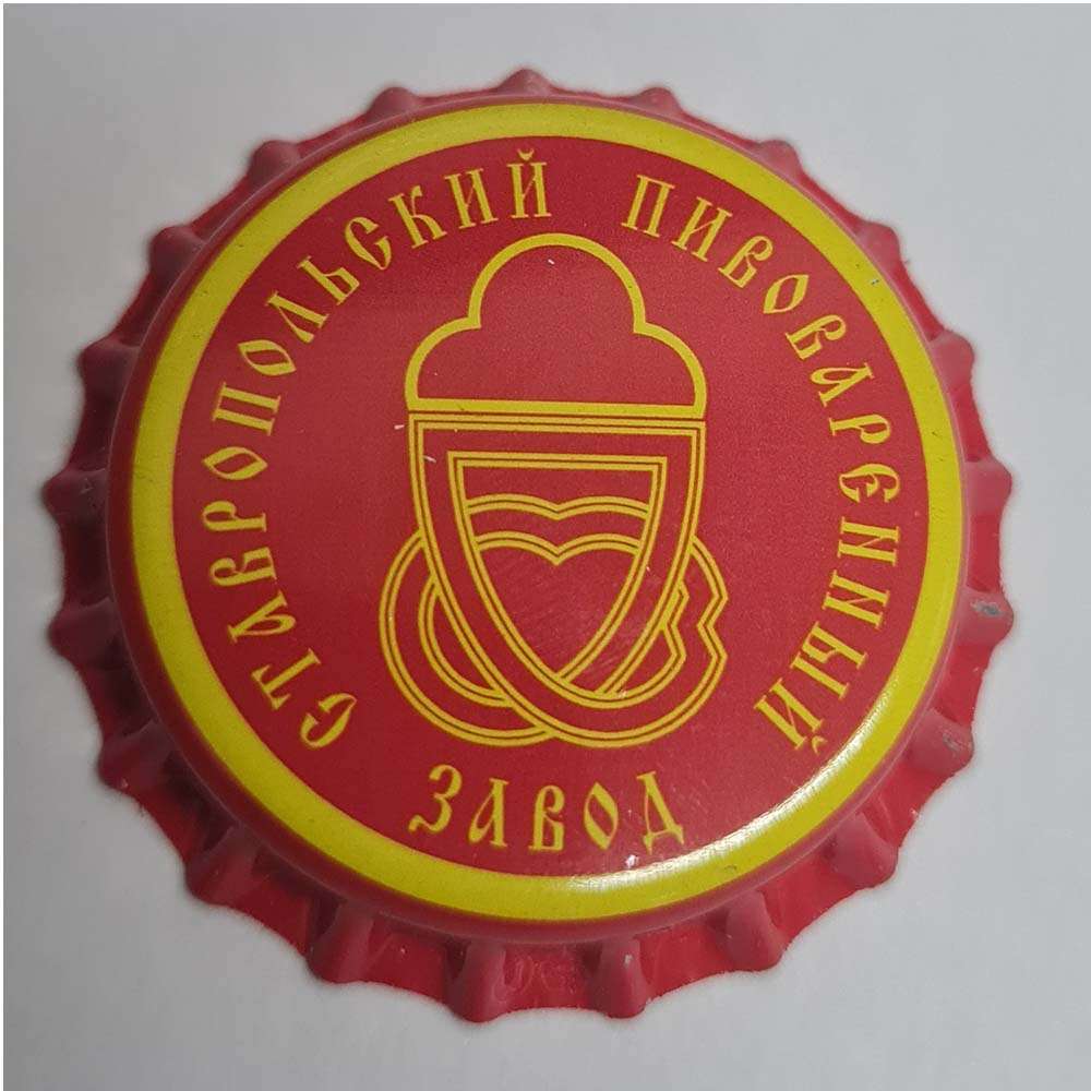 Russia Stavropolsky Pivovarenny Zavod